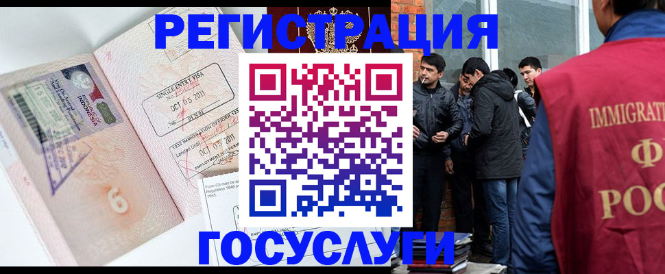 временная регистрация в квартире в Вельске